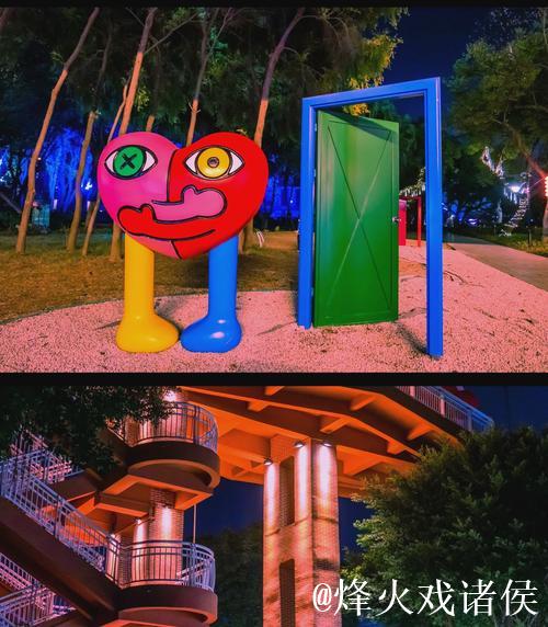 爱情岛论坛二：浪漫邂逅新天地