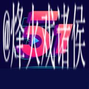 51cg3吃瓜群众网：热点事件深度揭秘平台