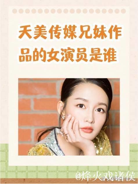 揭秘麻豆天美传媒背后的精彩世界