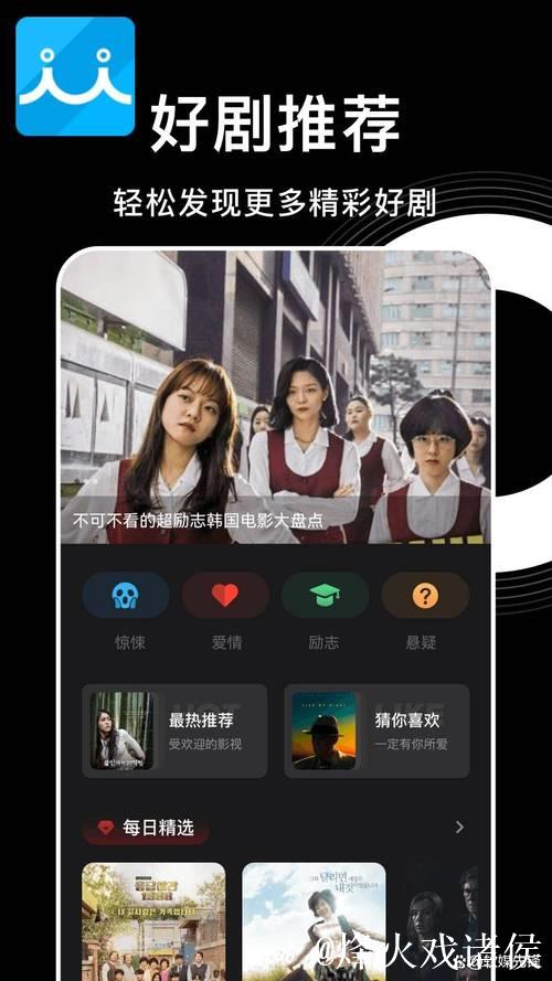 免费在线观看久久热影视资源的平台推荐